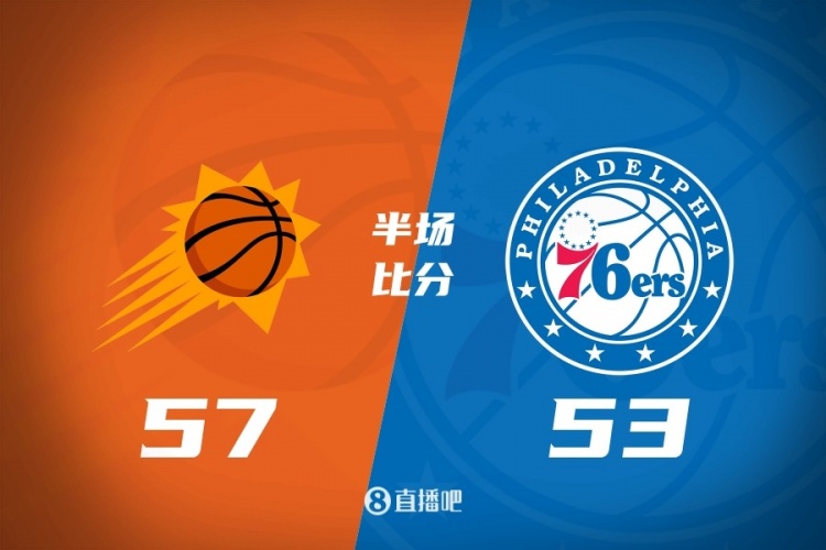 世界杯高清平台-半场战报-太阳领先76人4分 杰伦·格林复出7分 乌布雷16分