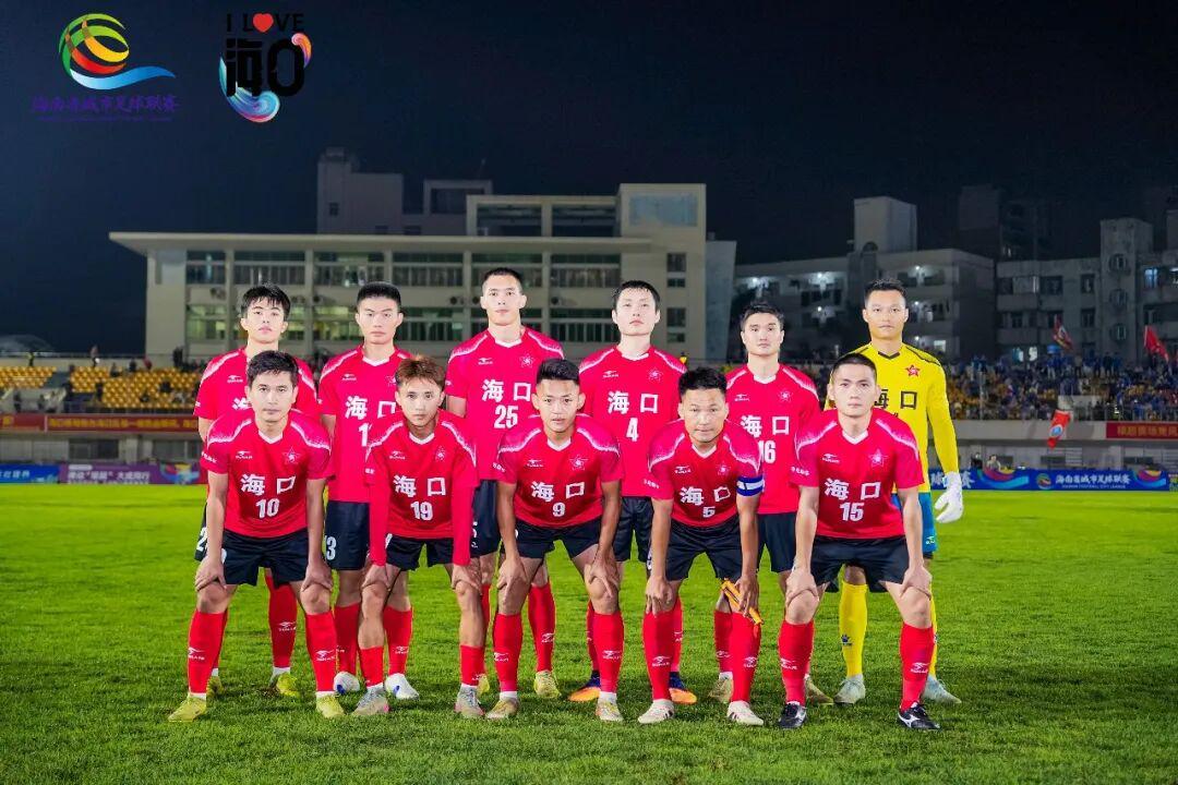 世界杯赛事直播官方app下载-琼超半决赛来啦! 海口VS昌江开票通知→