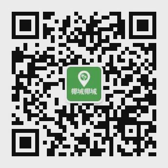 世界杯赛事直播官方app下载-琼超半决赛来啦! 海口VS昌江开票通知→