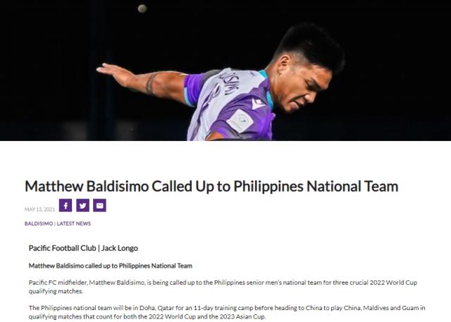 ​菲律宾队新招募入籍球员众多 阵容至今未能公布